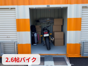 【千葉】オレンジコンテナ稲毛Part1の物件拡大画像