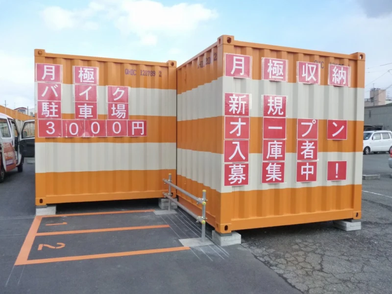 BIKES高槻（高槻P-5内）（2枚目）