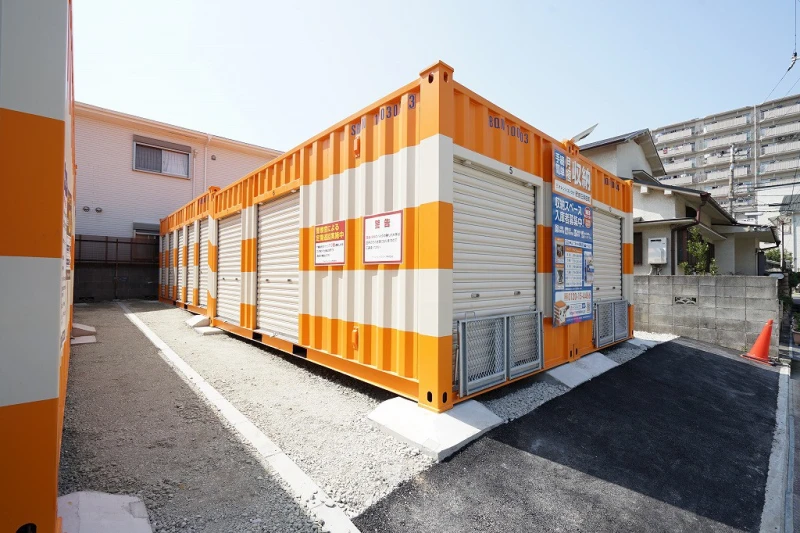 オレンジコンテナ尼崎三反田町（25枚目）