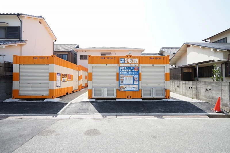オレンジコンテナ尼崎三反田町（27枚目）