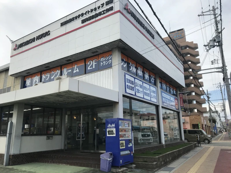 オレンジトランク姫路飾磨（屋内）