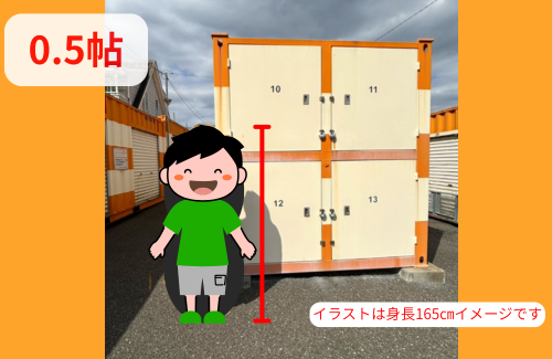 【神奈川】オレンジコンテナ綾瀬寺尾西の物件拡大画像