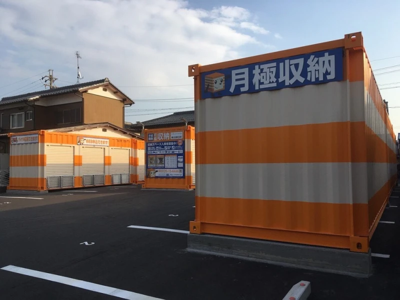 オレンジコンテナ鵜沼朝日町（1枚目）