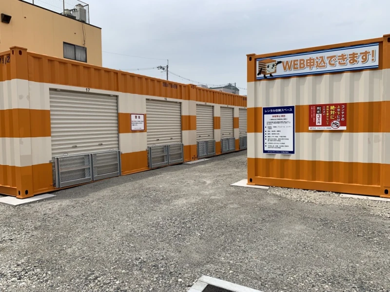 オレンジコンテナ東大阪若江南町（14枚目）