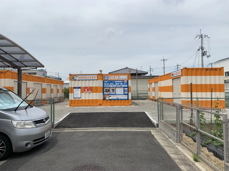 オレンジコンテナ東大阪若江南町（2枚目）