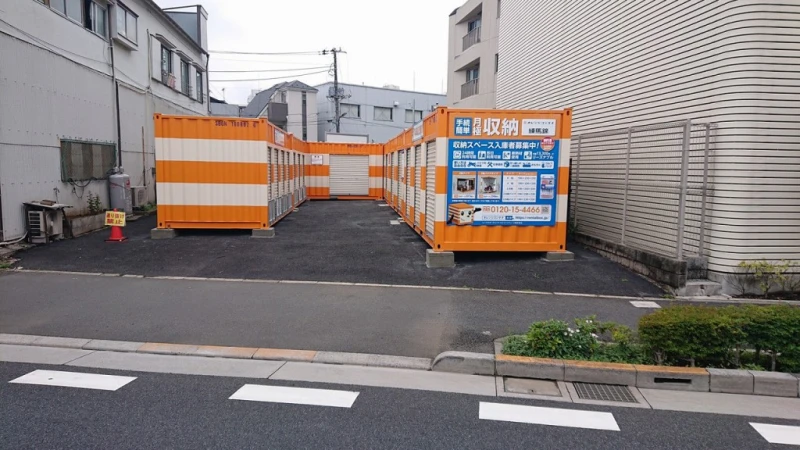 オレンジコンテナ練馬錦（2枚目）
