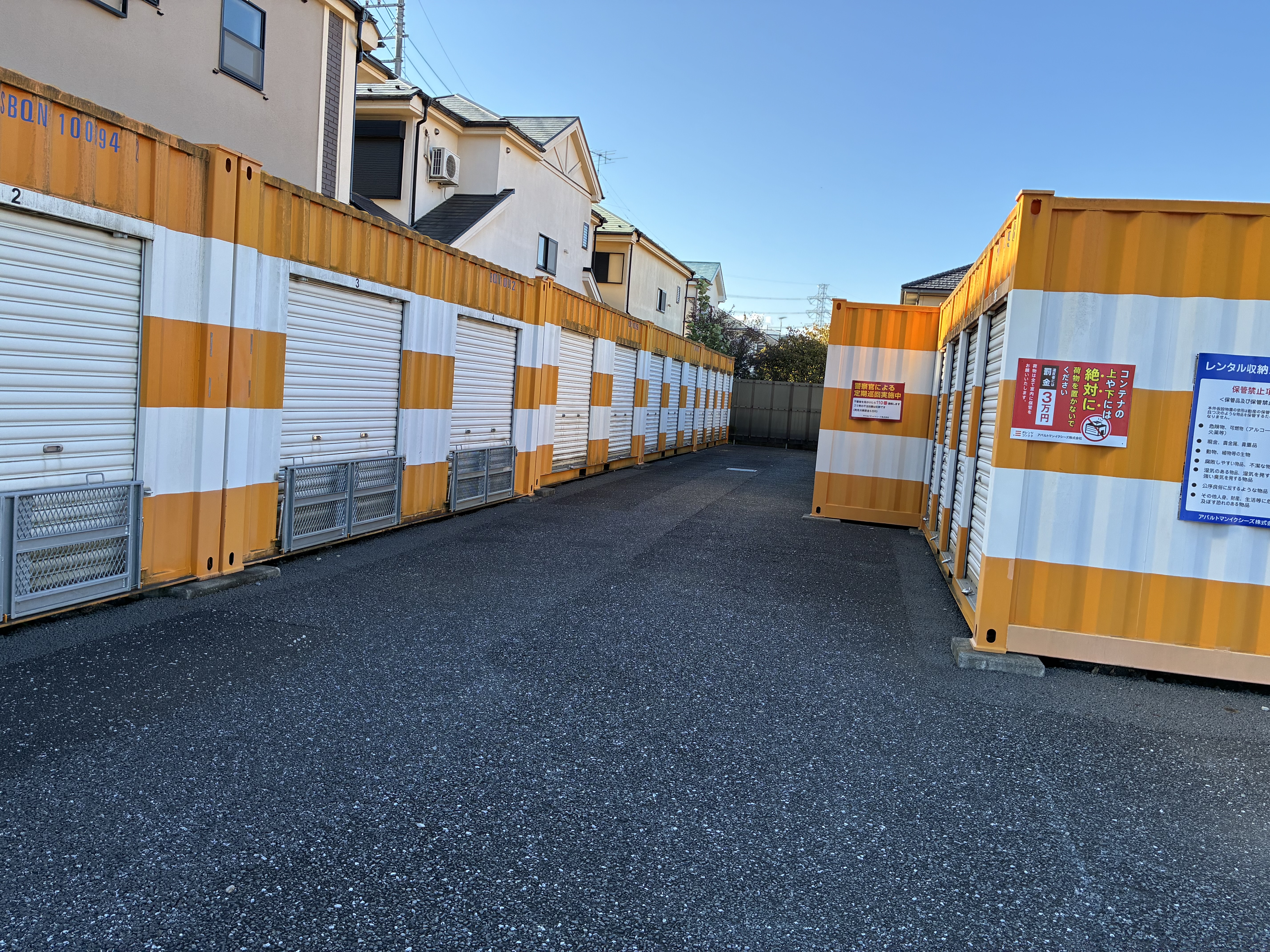 【埼玉】オレンジコンテナ新座菅沢Part1の物件拡大画像