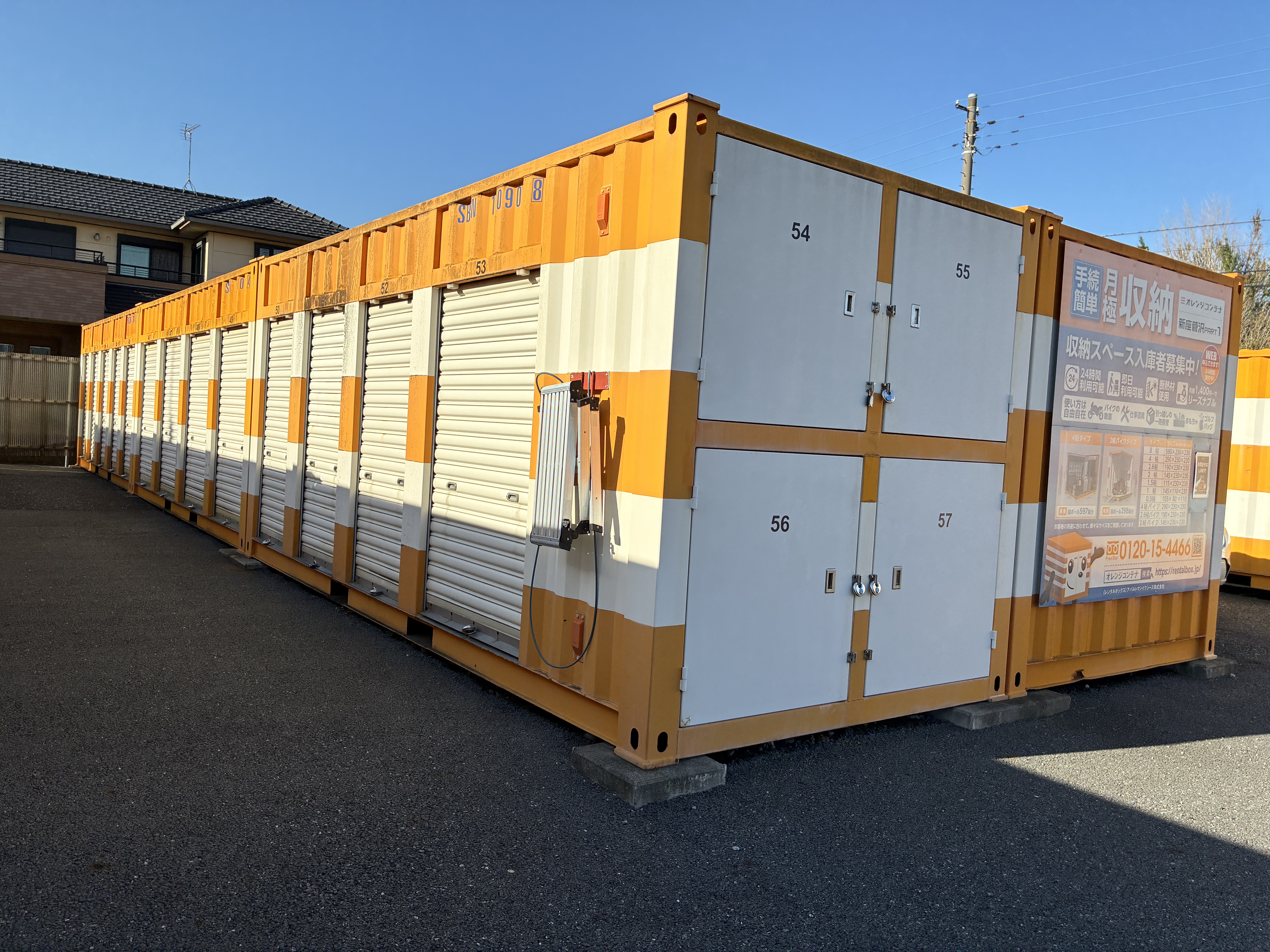 【埼玉】オレンジコンテナ新座菅沢Part1の物件拡大画像