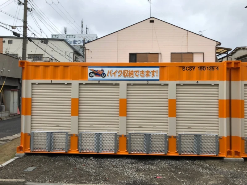 オレンジコンテナ守口高瀬町（6枚目）