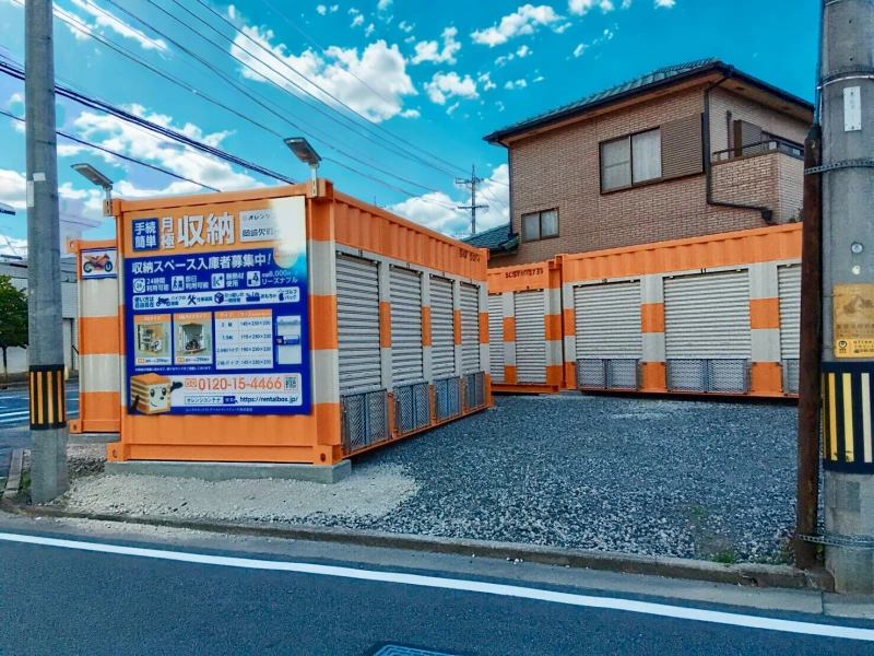 【愛知県】オレンジコンテナ岡崎欠町Part1