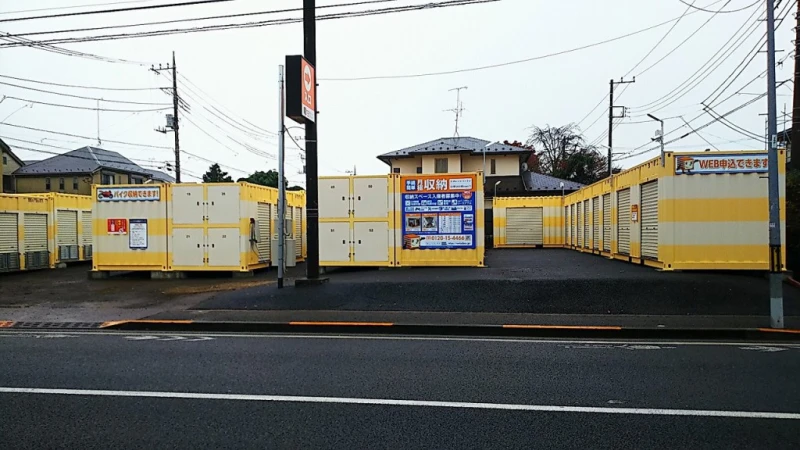 オレンジコンテナ小平小川町Part1（2枚目）