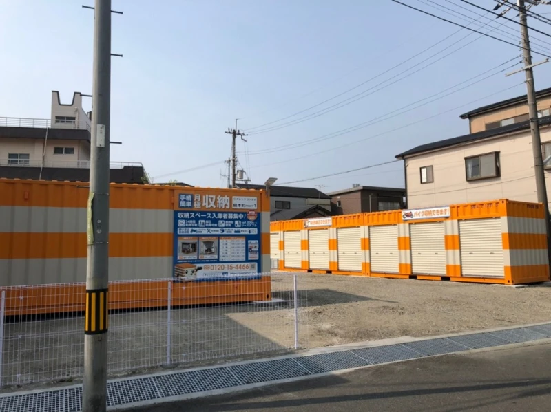 【大阪】オレンジコンテナ島本町Part1（1枚目）