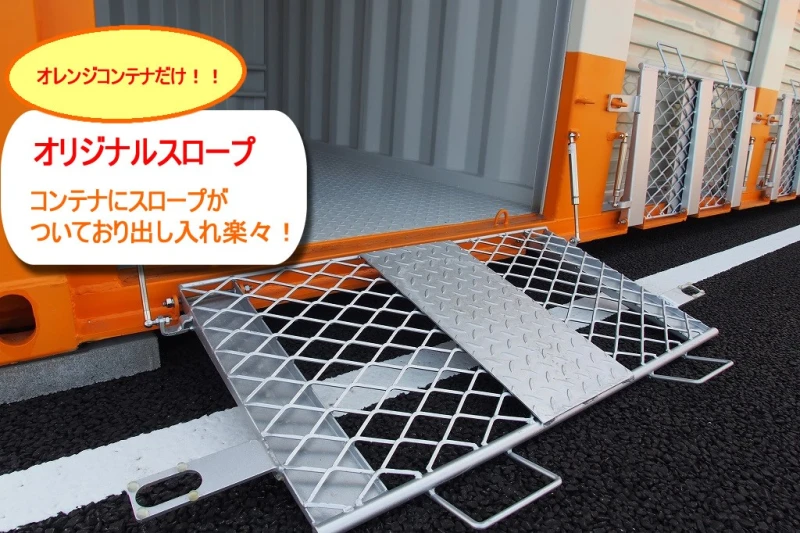 オレンジコンテナ尼崎水堂町Part1（14枚目）