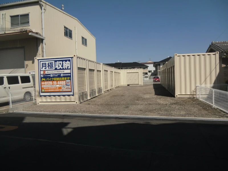 【大阪】オレンジコンテナ守口Part8（1枚目）
