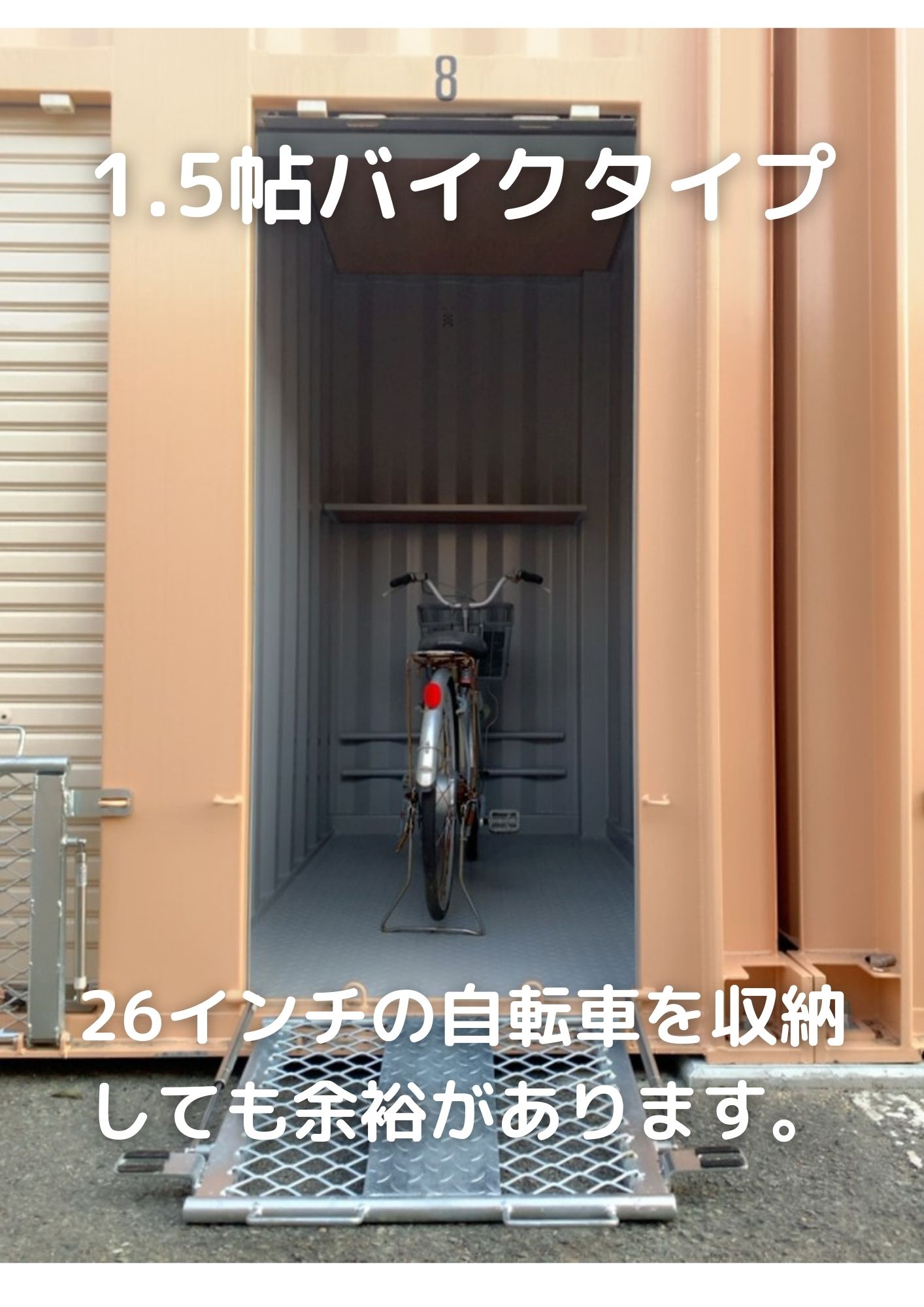 【三重】オレンジコンテナ鈴鹿江島本町Part1の物件拡大画像