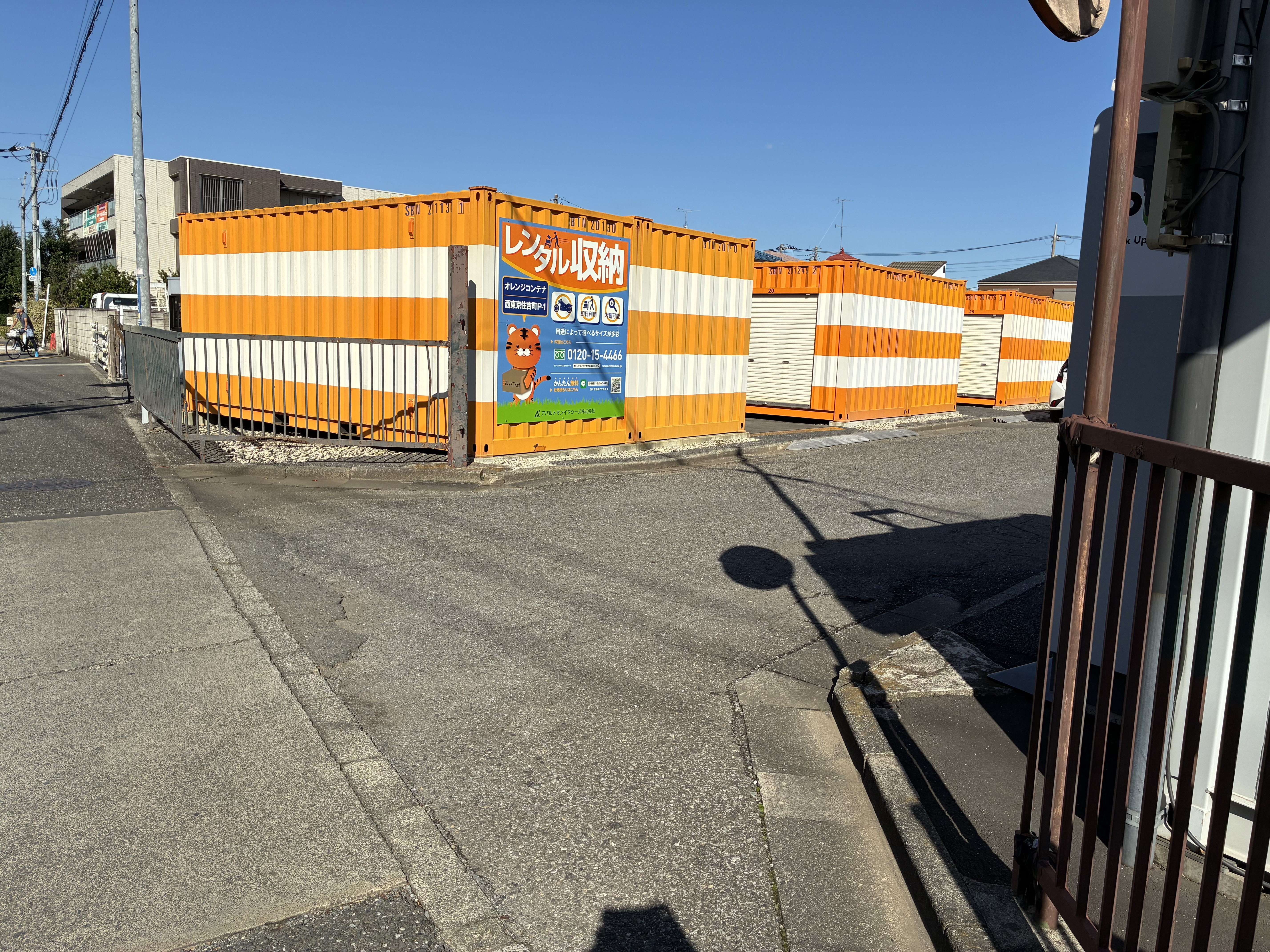 【東京】オレンジコンテナ西東京住吉町の物件拡大画像