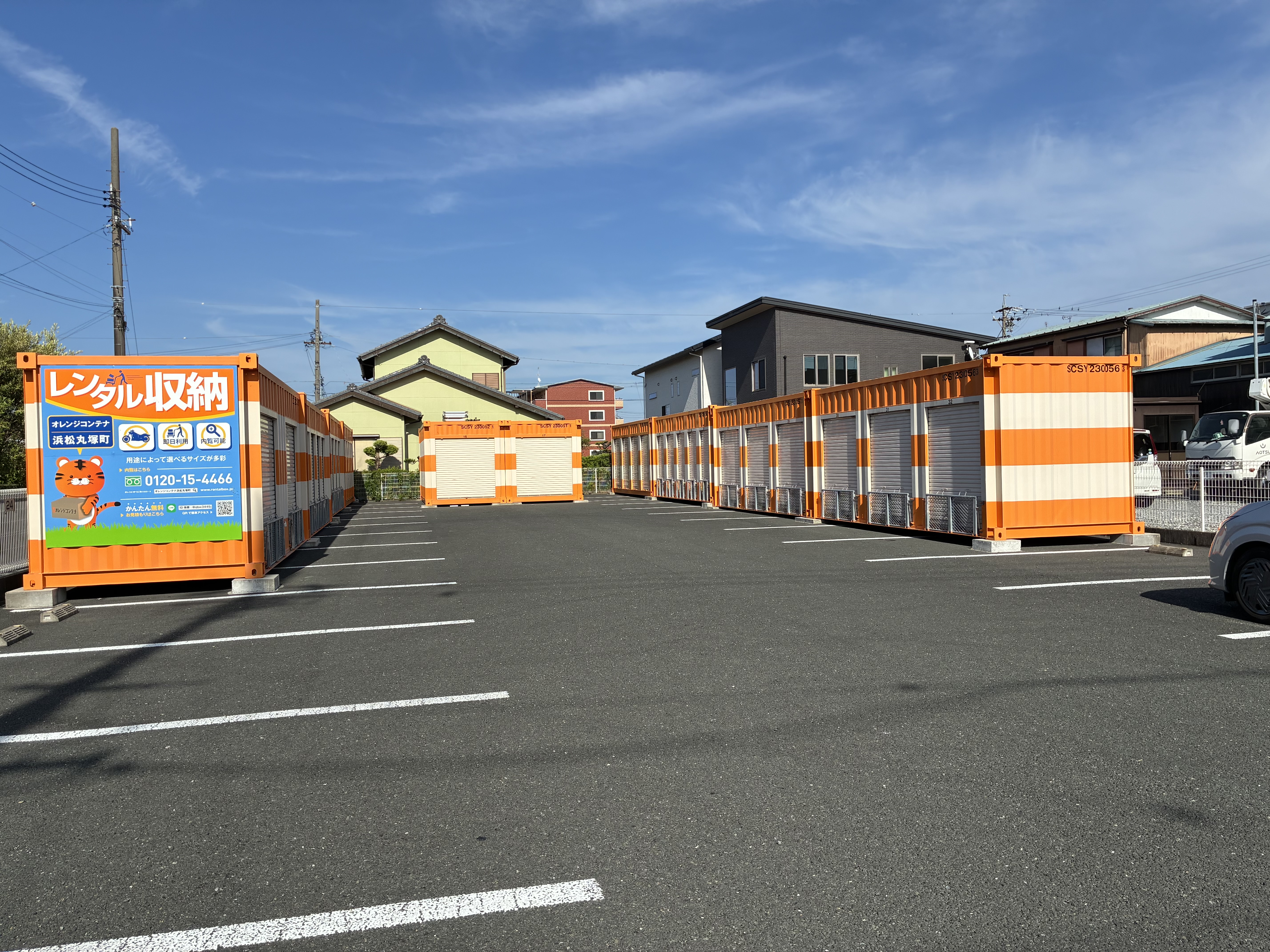オレンジコンテナ浜松丸塚町の物件拡大画像