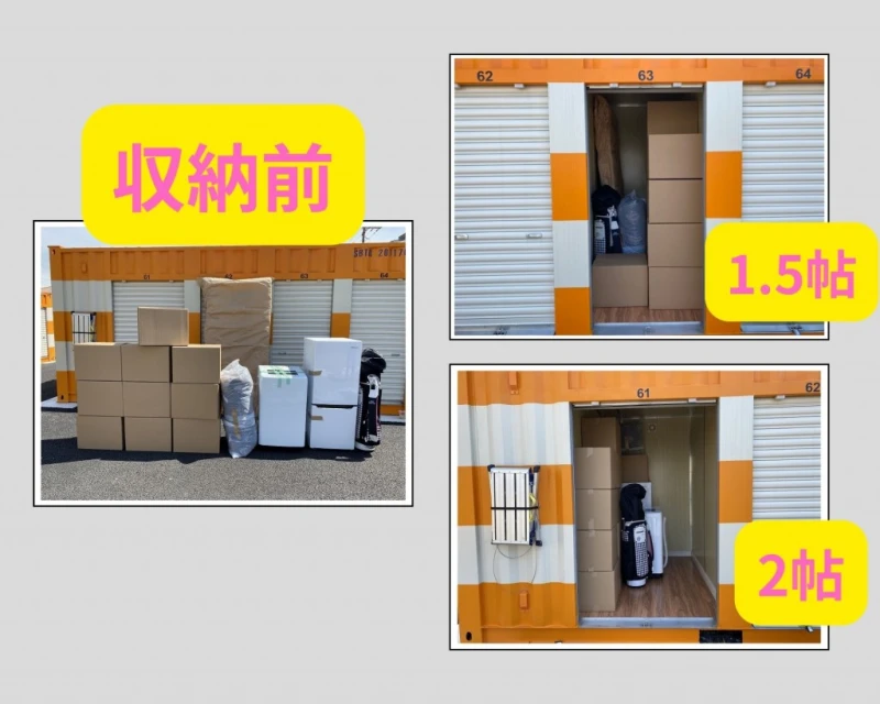 【兵庫】オレンジコンテナ尼崎梶ケ島（6枚目）