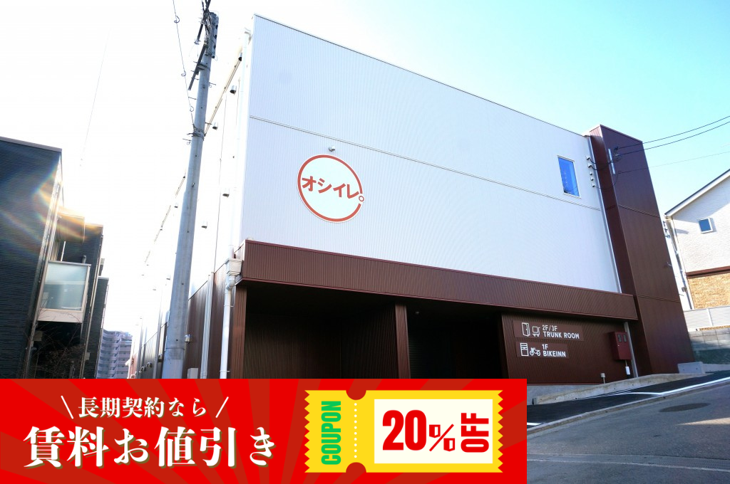 【大阪】オシイレマル寝屋川明徳の物件拡大画像
