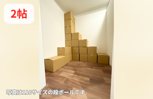 【大阪】オシイレマル寝屋川明徳の物件拡大画像
