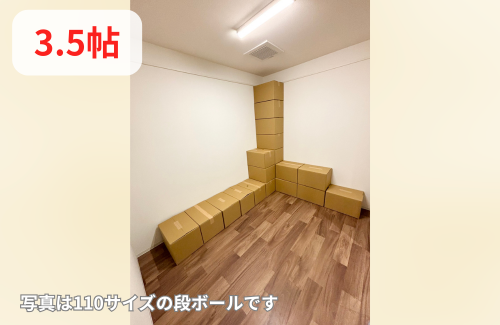 【大阪】オシイレマル寝屋川明徳の物件拡大画像