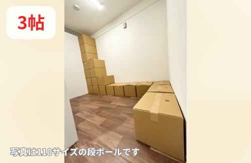 【大阪】オシイレマル寝屋川明徳の物件拡大画像