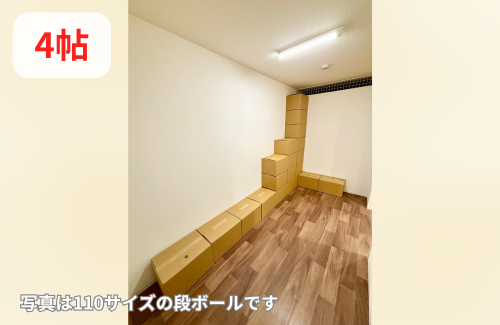 【大阪】オシイレマル寝屋川明徳の物件拡大画像