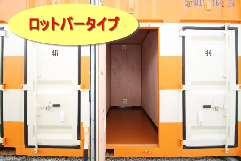 【大阪】オレンジコンテナ堺Part-12（12枚目）