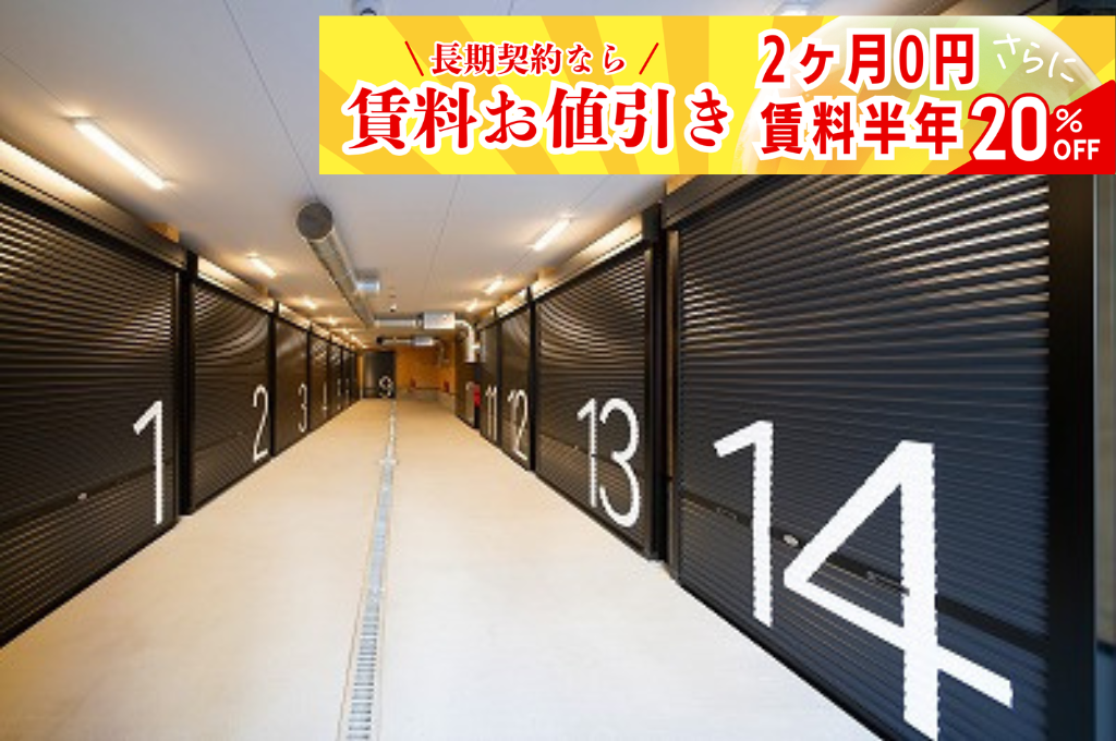 【大阪】ライダースガレージ寝屋川明徳の物件拡大画像