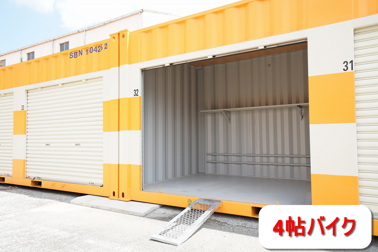 【兵庫】オレンジコンテナ尼崎額田町の物件拡大画像