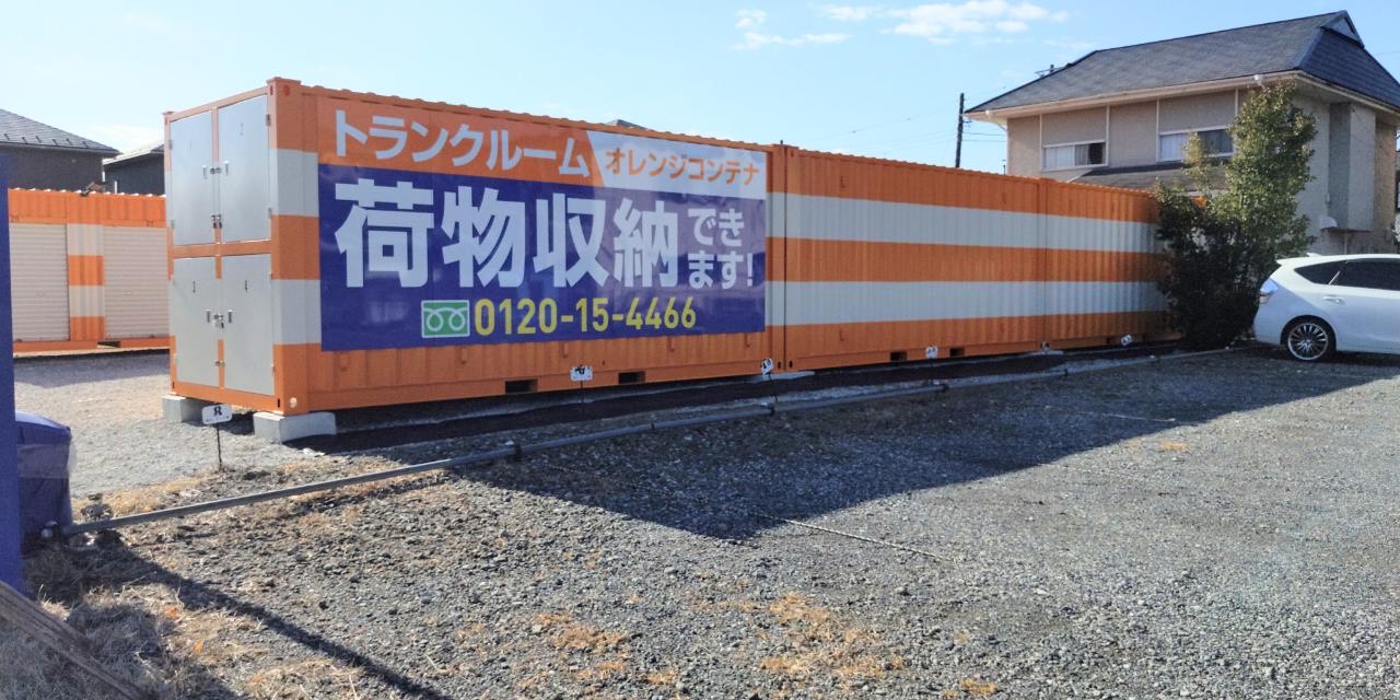 【千葉】オレンジコンテナ木更津桜井新町の物件拡大画像