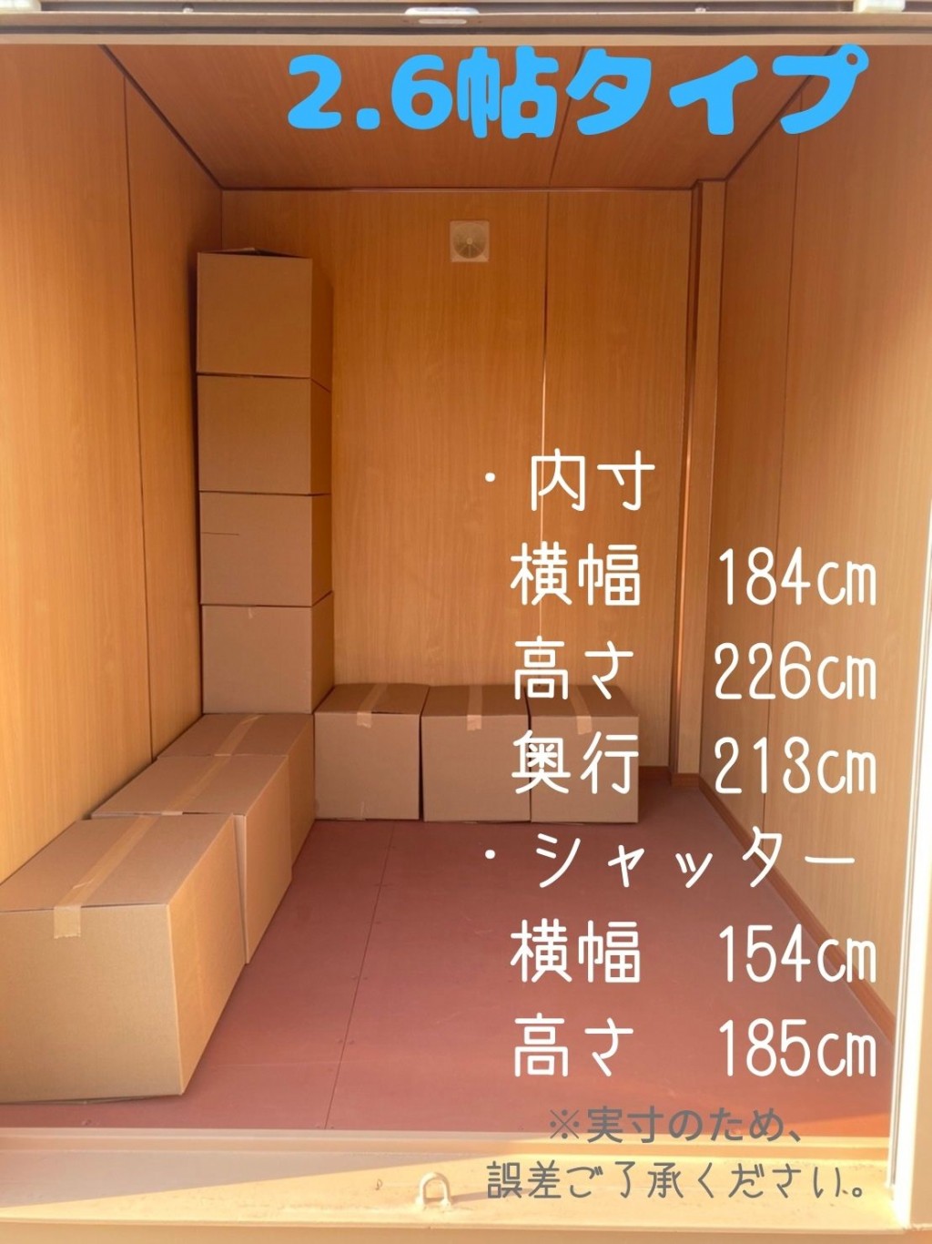 【滋賀】オレンジコンテナ大津瀬田（10枚目）