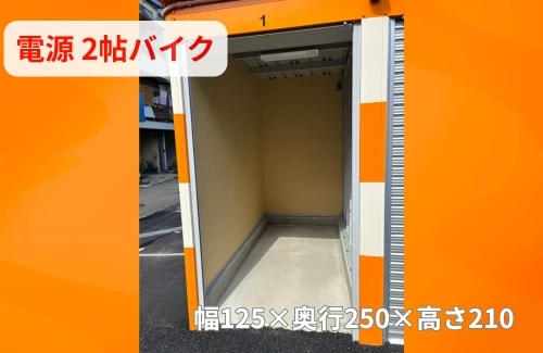 【大阪】オレンジコンテナ寝屋川池田旭町（3枚目）