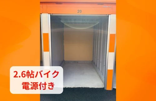 【大阪】オレンジコンテナ寝屋川池田旭町（8枚目）