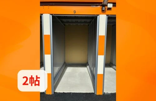 【大阪】オレンジコンテナ寝屋川池田旭町（4枚目）