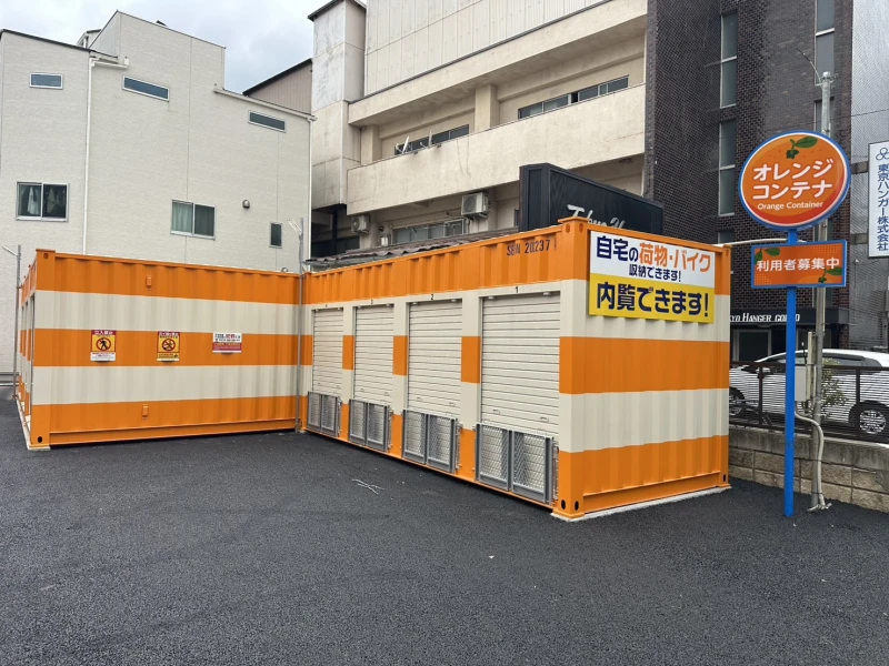 【東京】オレンジコンテナ墨田立花