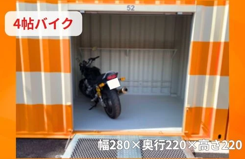 【千葉】オレンジコンテナ東金（14枚目）