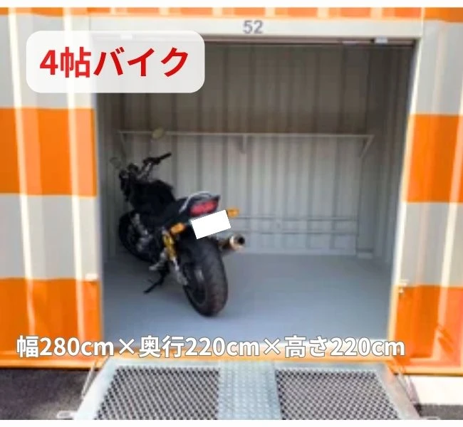オレンジコンテナ西宮下山口Part2（16枚目）