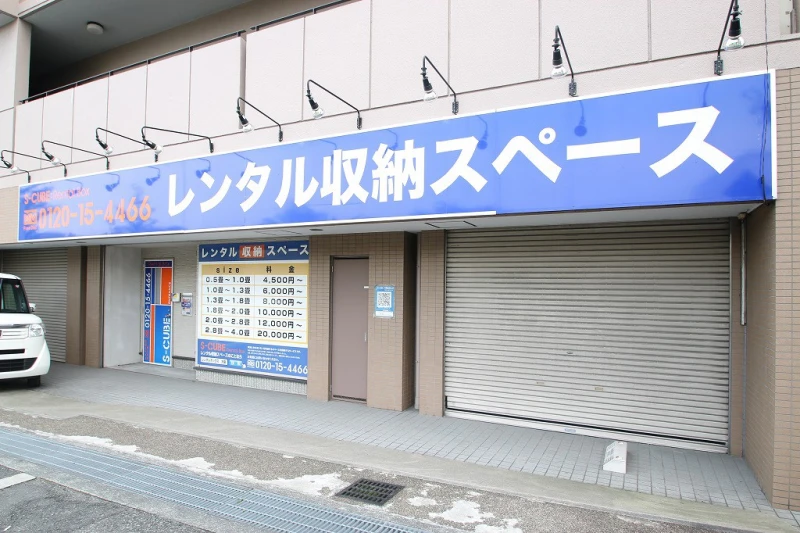 オレンジコンテナ刀根山Part-1