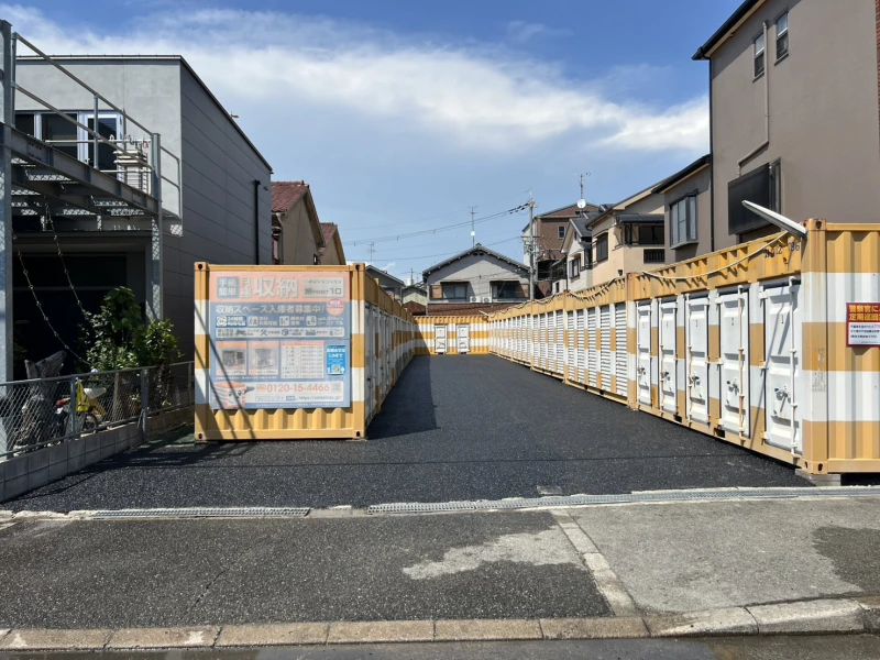 【大阪】オレンジコンテナ堺Part-10