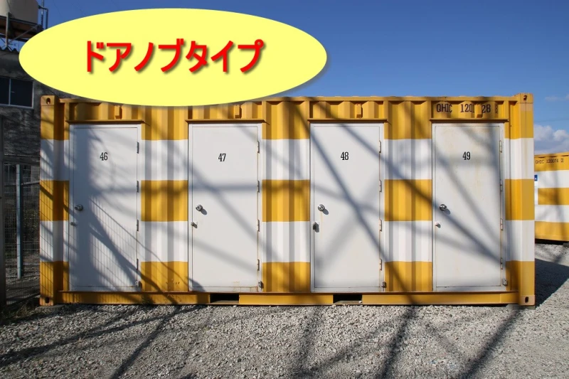 【大阪】オレンジコンテナ岸和田Part-1（19枚目）