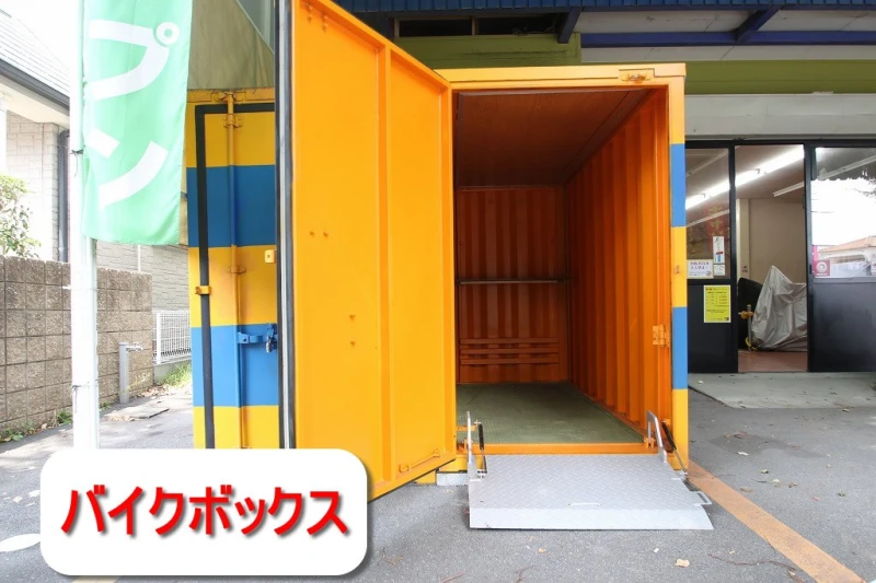【大阪】オレンジコンテナ豊中Part-5（11枚目）